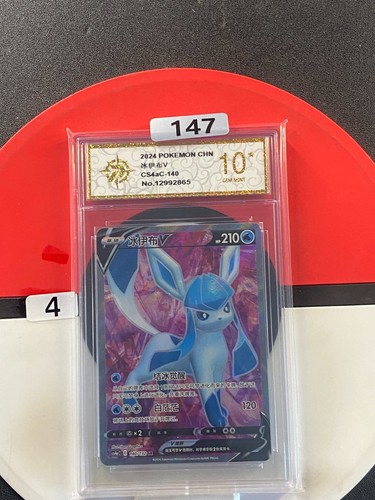 2024 Glaceon V CS4aC-140/132 SR Pokemon Card Chinese Holo #9.4 Grade 10