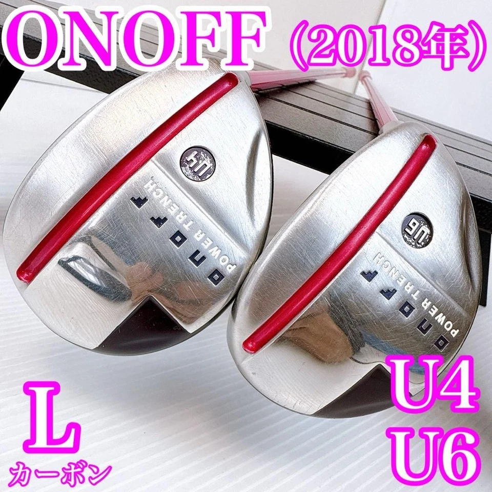 Ladies GLOBERIDE ONOFF 4U 6U Hybrid Utility 2pcs Set Flex-L LP-418 No H/C - Image 2 of 4