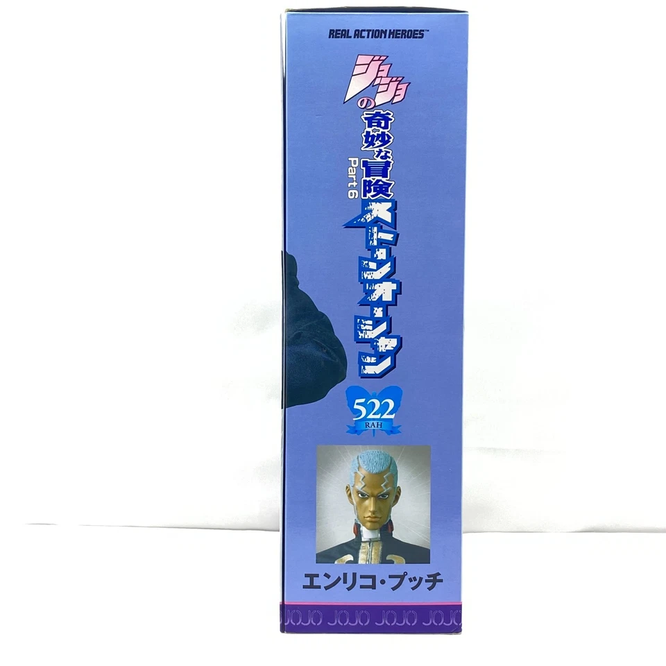 JoJo's Bizarre Adventure Enrico Pucci 1/6 Action Figure RAH REAL ACTION HEROES - Image 3 of 4
