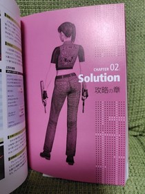 Biohazard Resident Evil Code Veronica Official Guide W / Map Dreamcast