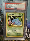 Pokemon Bulbasaur PSA 9 Japanese Intro Deck