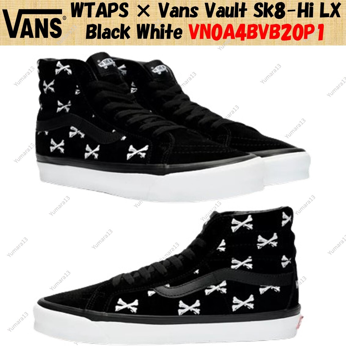 WTAPS × VANS VAULT SK8-HI LX BLACK/WHITE ダブルタップス WTAPS × Vans Vault Sk8-Hi LX Black White VN0A4BVB20P1 Men's