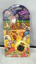 Bandai Tamagotchi Mori De Hakken Forest ver. Yellow Toy TMGC Kawaii Japan