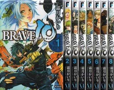 Brave 10 1 8 Comic Complete Set Kairi Shimotsuki Japanese Manga Book Japan Ebay Brave 10 1 8 Comic Complete Set Kairi Shimotsuki Japanese Manga Book Japan Ebay
