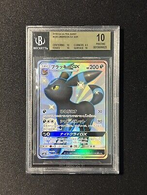 UMBREON GX 229/150 BGS 10 PRISTINE SSR SM8b PSA Ultra Shiny UMBREON GX 229/150 BGS 10 PRISTINE SSR SM8b PSA Ultra Shiny