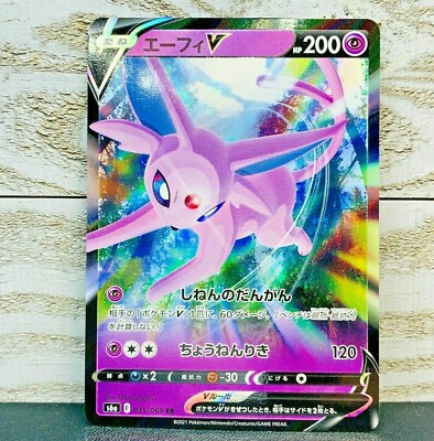 Espeon V 035/069 FULL ART Pokemon Card Japanese Eevee Heroes Espeon V 035/069 FULL ART Pokemon Card Japanese Eevee Heroes