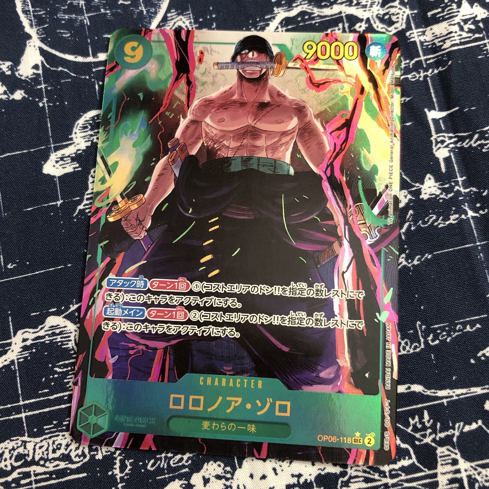 One Piece OP06-118 | RORONOA ZORO Parallel ALT ART | WOTC CCG Card Japanese