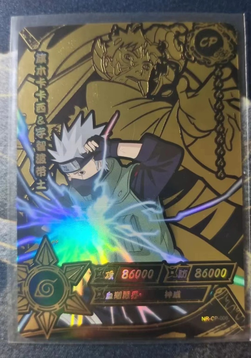 KAYOU NARUTO NR-CP-006 HATAKE KAKASHI & UCHIHA OBITO | eBay