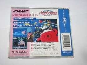 Parodius da PC Engine HuCard Japan import +reg card US Seller