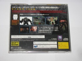 Krazy Ivan Sega Saturn Japan import +obi reg card US Seller