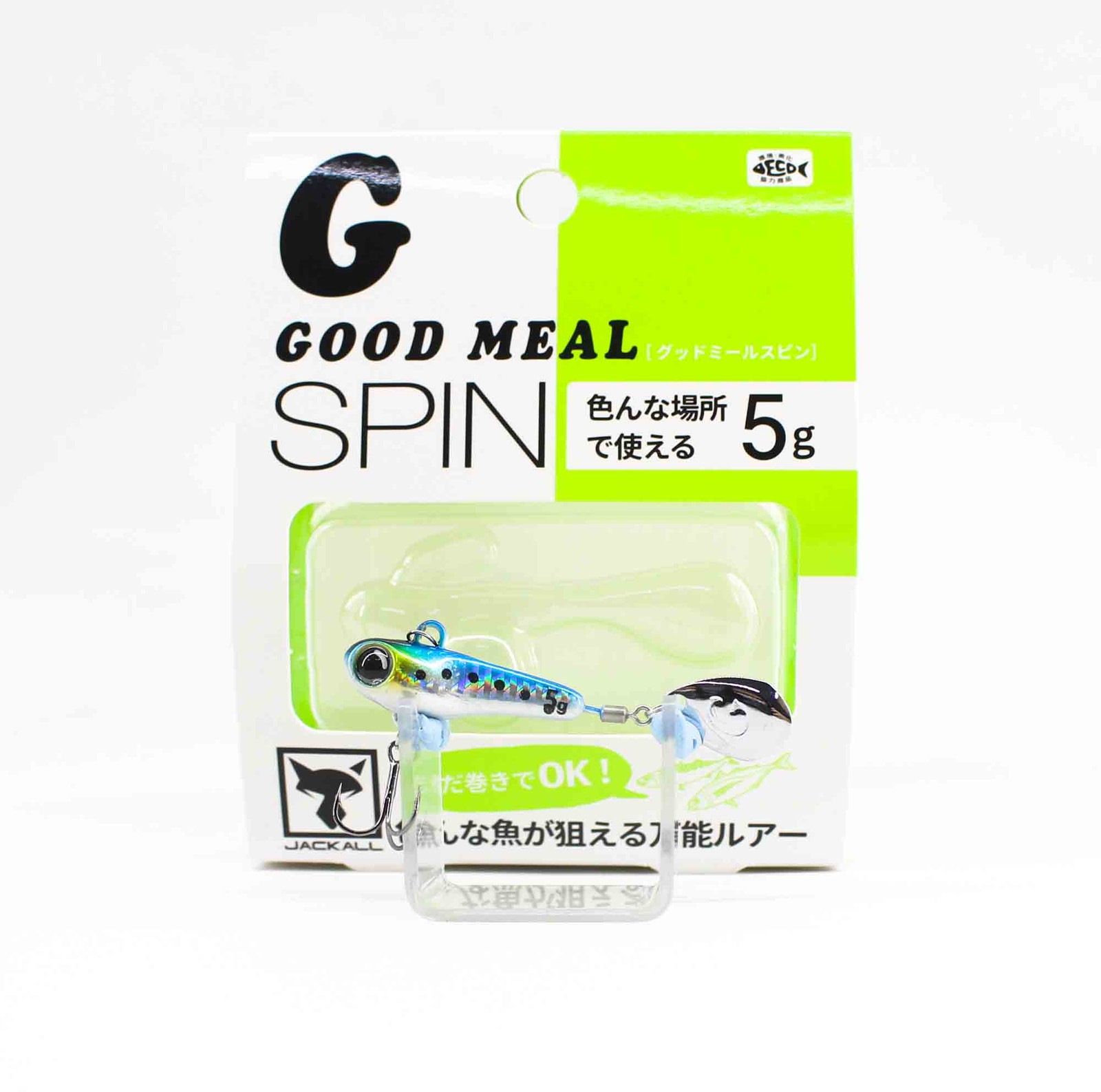 Jackall Good Meal Spin 52 mm 5 grams Sinking Lure Iwashi Slim (7278)