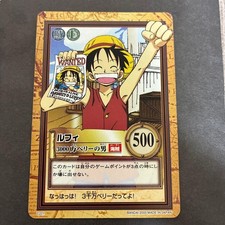 One Piece Luffy Carddass Hyper Battle C221 TCG Card 2000 Bandai Japan Vintage