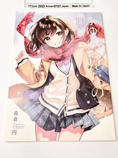 morikura en doujinshi fuyu no onnanoko książka artystyczna płótno 40 stron a