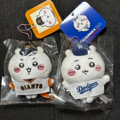 Chiikawa MLB TOKYO SERIES Mascot Dodgers Giants 2set JAPAN Baseball Limited