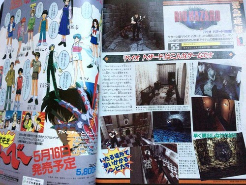 Weekly FAMITSU 23/May #440 1997 Japan Game Magazine Final Fantasy Tactics USED - Picture 2 of 12