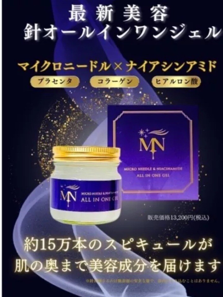 Microneedle Niacinamide AllinOne Gel Facial Moisturizer, 75gJapan