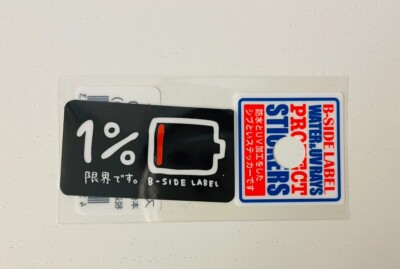 B-side Label Mini Sticker 1% Charge Remaining Pattern Water&UV Protective