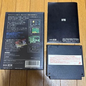 NES Box There Is A Theory Fc The Wolf And White Deer Genghis Khan JPN  Vintage L