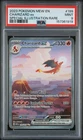 New Listing2023 POKEMON MEW EN-151 SPECIAL ILLUSTRATION RARE #199 CHARIZARD EX PSA 9