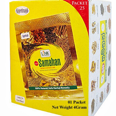 SAMAHAN Ayurveda Herbal Tea Natural Drink for Cough & Cold 100 SACHETS
