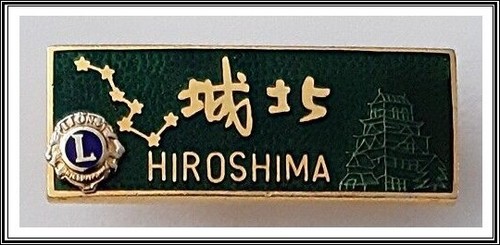 Lions Clubs International Hiroshima Japan Brooch Pin Badge Ebay