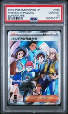 2024 POKEMON JPN SV8A-TERASTAL FEST EX SUPER RARE #195 FRIENDS IN PALDEA PSA 10