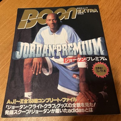 コレクション Michael Jordan's Japan visit premium コレクション Michael Jordan's Japan visit premium コレクション