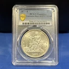1877-S TRADE DOLLAR PCGS GOLD SHIELD UNC DETAILS RARE COIN