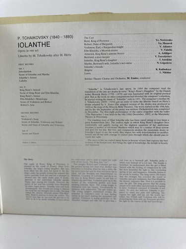 Tchaikovsky – Iolanta Opera in One Act 2xLP Melodiya USSR Bolshoi Theatre - Picture 4 of 9