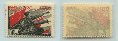 Russia USSR ☭ 1938 SC 635 MNH. e9709 - Picture 2 of 2