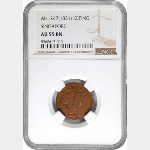 AH1247 1831 Singapore Keping. NGC AU 55 BN. KM-8.1 PRID-21. 040