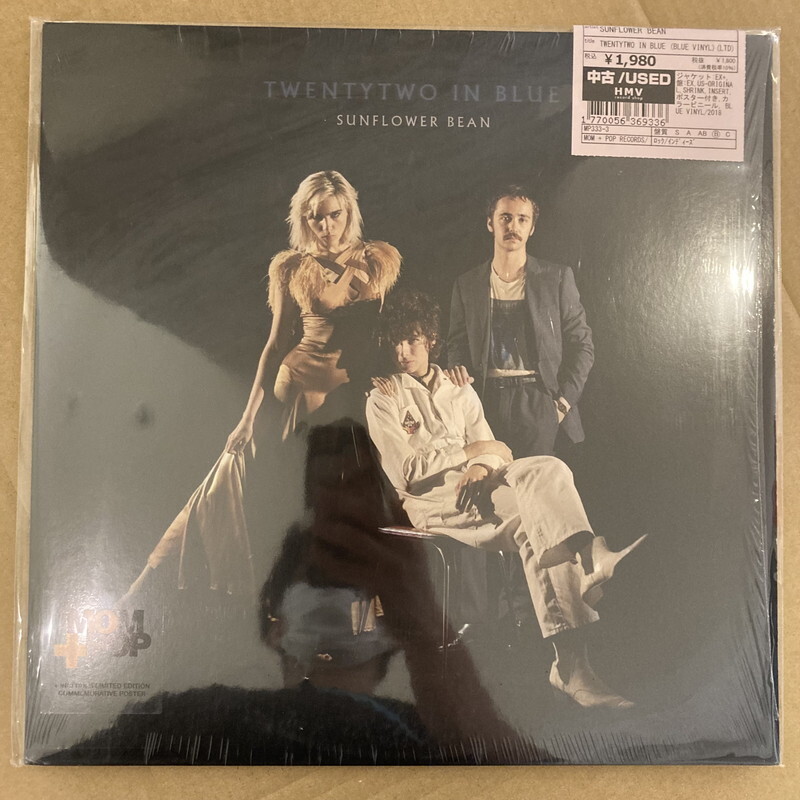★ Sunflower Bean ‎ レコード 12\" SUNFLOWER BEAN TWENTYTWO IN BLUE NEW 12 INCH VINYL SINGLE