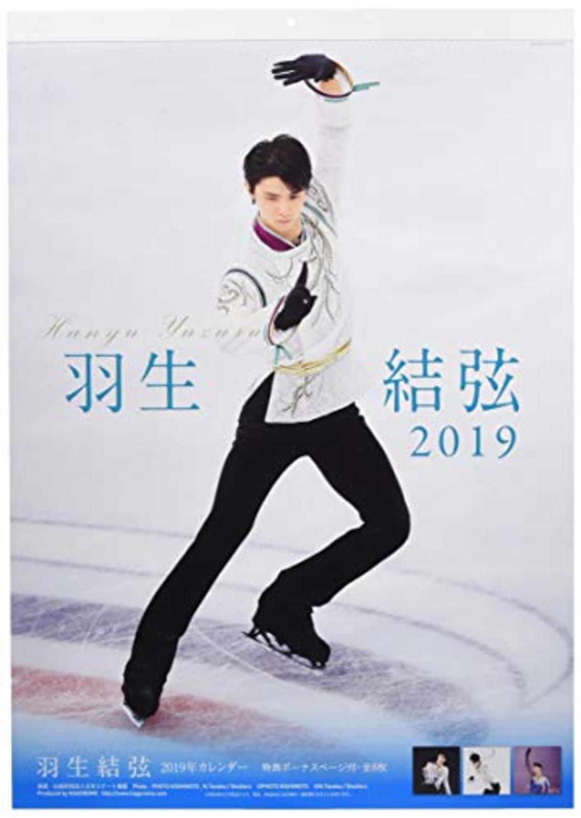 Yuzuru Hanyu 2019 Kalender Wandhalterung A2 Cl-521 Japan F/s