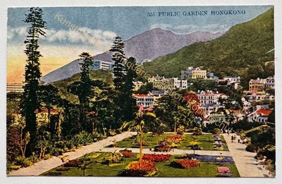 AK Hong Kong Old Colour Postcard Public Garden, Fountain Flowers Harbour 1920