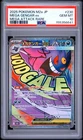 2025 POKEMON JAPANESE M2A-MEGA DREAM EX MEGA ATTACK RARE MEGA GENGAR EX PSA 10