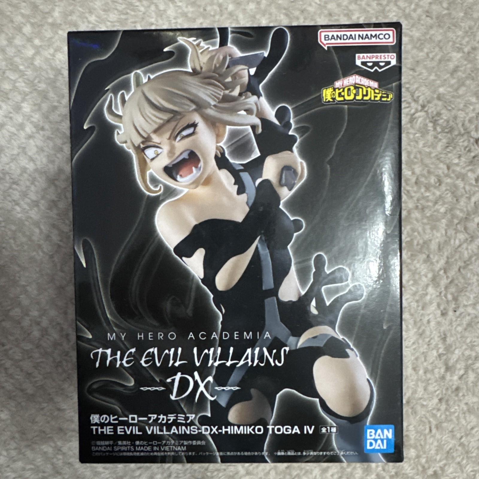 My Hero Academia Himiko Toga Figure THE EVIL VILLAINS DX BANPRESTO New UK