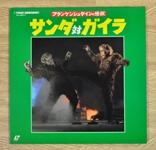 War of the Gargantuas Laserdisc JAPAN LD TOHO TLL 2017