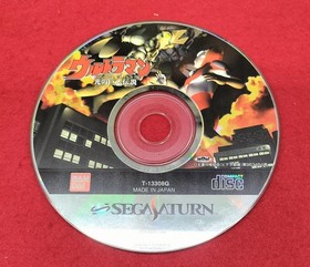 Bandai Ultraman Legend of the Titan of Light Sega Saturn Game Used