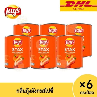 6x Lay's Lay Stax Potato Chips Thai Snack Spicy Lobster Flavor Crispy Canned 42g