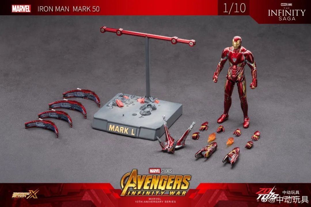 ZD Toys Marvel Avengers 1/10 Iron Man MK50 Action Figure