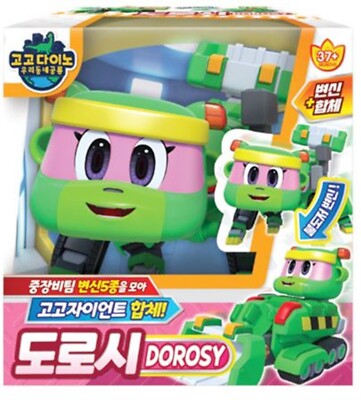 ドロシー Gogo Dino 2023 DOROSY Dinosaur Transformer Robot Right Leg For