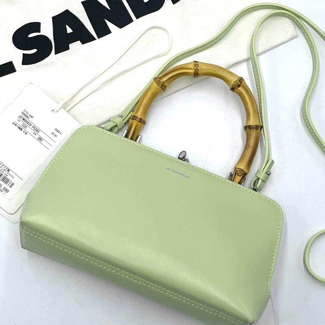 Jil Sander Goji 2-Way Handbag (Bamboo, Light Green) –… - Gem
