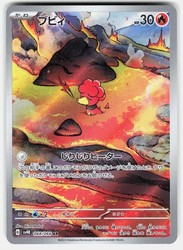 Magby AR 068/066 Ancient Roar (Japanese) Holo Full Art Pokemon Card