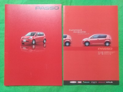 b Passo Katalog 2004 QNC10 KGC10 KGC15 PASSO 13 10 C7