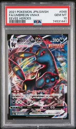 Umbreon Vmax Eevee Heroes Pokemon Japanese Sword & Shield 048/069 PSA 10