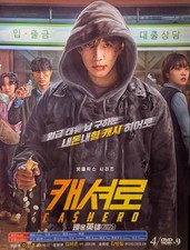 Korean Drama - Cashero