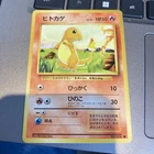 Japanese Charmander WOTC Base Set 1996 No. 004 Pokemon  - nice vintage card