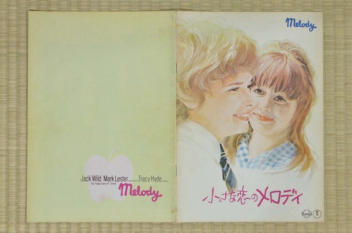 Melody Japan Movie Program 1971 Mark Lester Waris Hussein Tracy Hyde Jack Wild - Picture 2 of 5