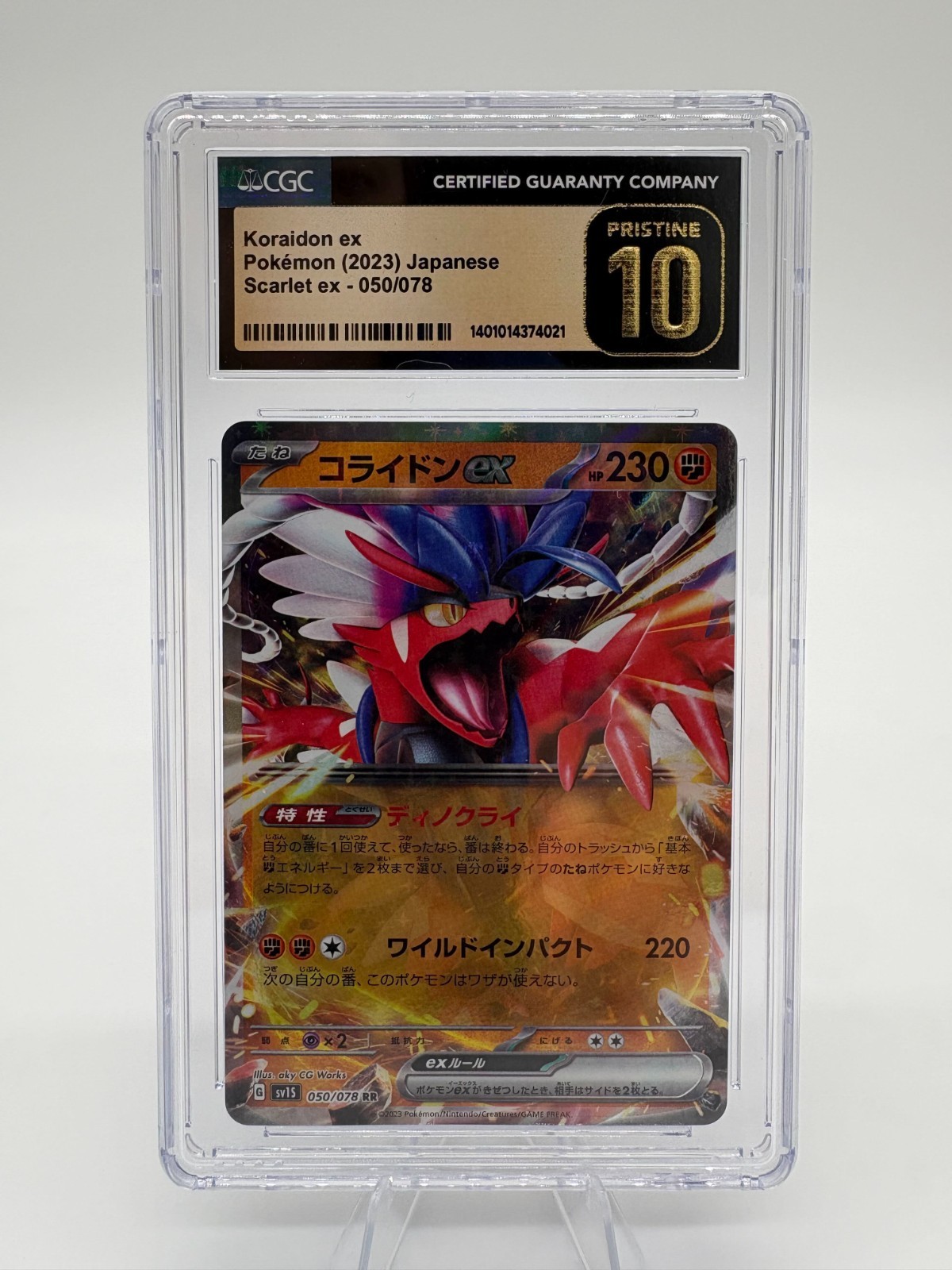 Pokemon Koraidon ex 050/078 Scarlet ex Japanese CGC 10 Pristine 2023 Holo 🔥