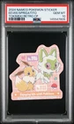 2024 EEVEE/SPRIGATITO PSA 10